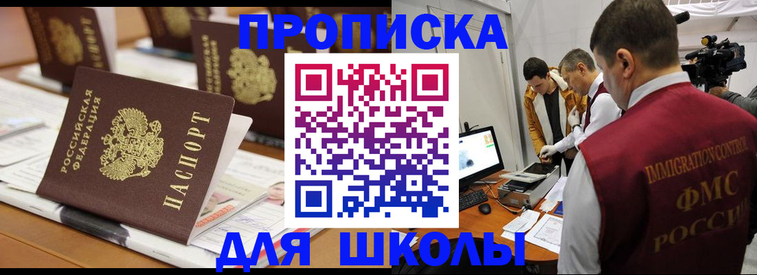 временная регистрация адрес в Городце